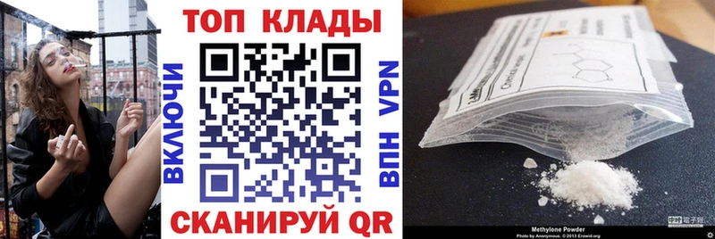Купить закладку Псилоцибиновые грибы  Cocaine  АМФ  Меф мяу мяу  Марихуана  ГАШ  Alpha PVP  Воронеж