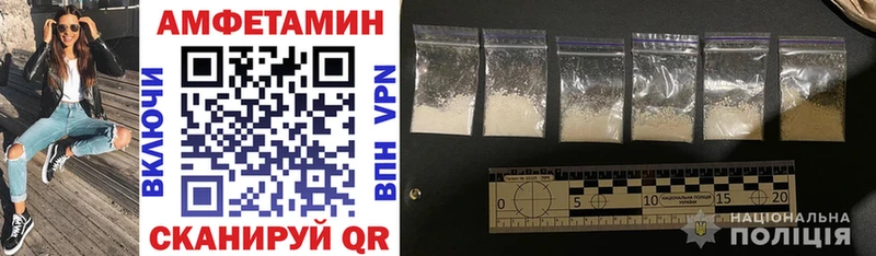 Купить  Воронеж  Amphetamine VHQ 