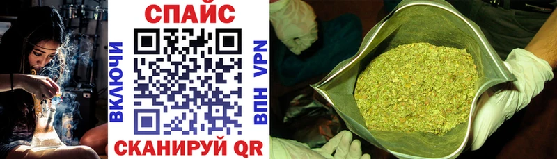 Бутират буратино  Купить где  Воронеж 