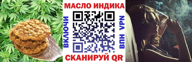 Canna-Cookies марихуана  Купить где  Воронеж 