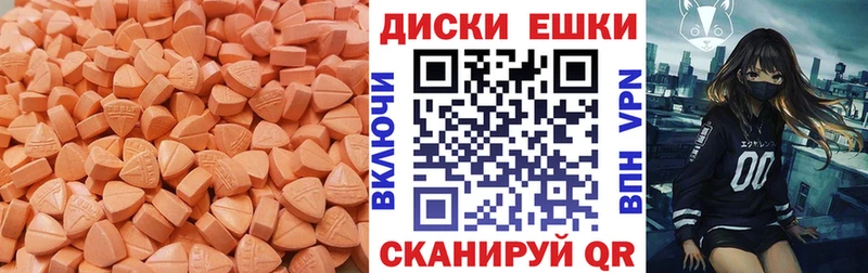Купить  Воронеж  ЭКСТАЗИ XTC 