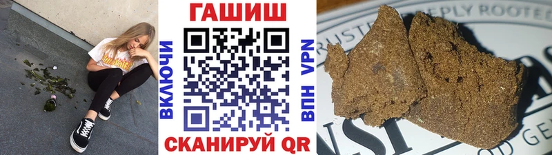 Гашиш Cannabis  Купить  Воронеж 