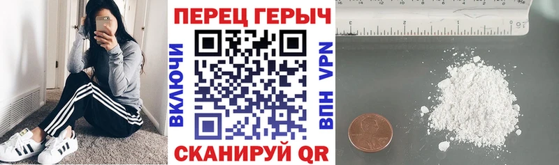 Купить где  Воронеж  ГЕРОИН VHQ 