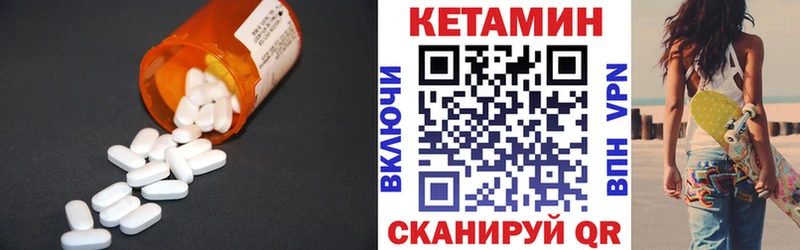 Купить  Воронеж  КЕТАМИН VHQ 
