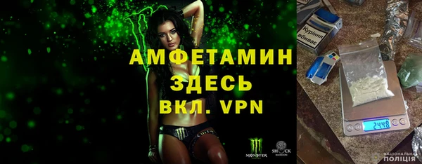 спиды Инта