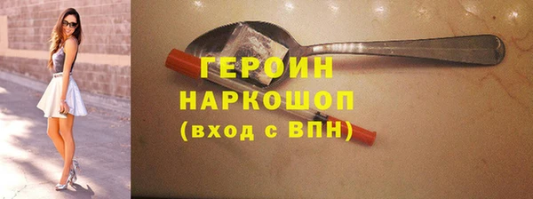 спиды Инта