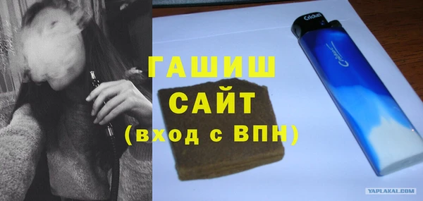прущие грибы Инсар