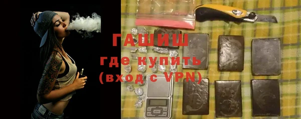 прущие грибы Инсар