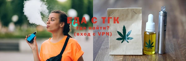 спиды Инта