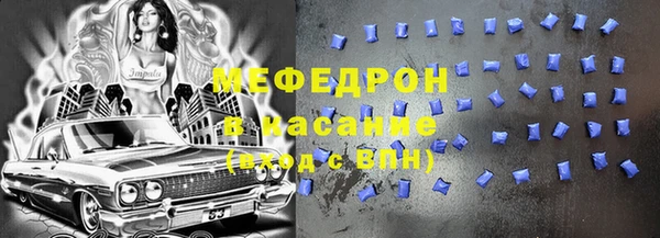 прущие грибы Инсар