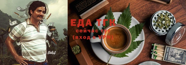 прущие грибы Инсар