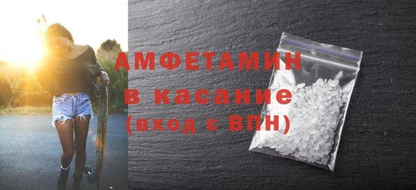 спиды Инта