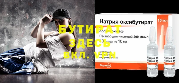 спиды Инта