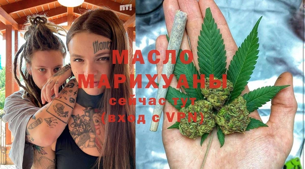 спиды Инта