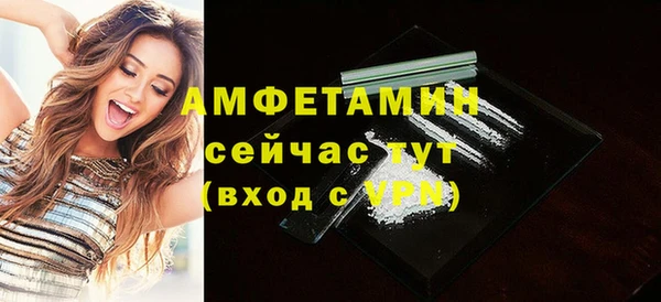спиды Инта