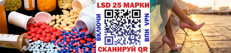 Купить  Воронеж  Лсд 25 экстази кислота 