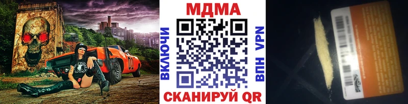 Купить где  Воронеж  MDMA VHQ 