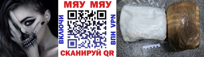 Купить закладки  Воронеж  Мефедрон мука 