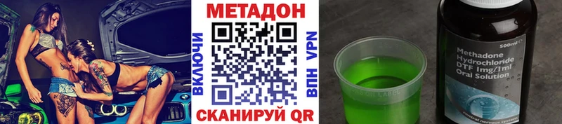 Метадон мёд  Купить где  Воронеж 