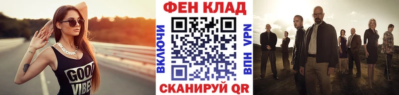 Купить  Воронеж  Метамфетамин пудра 