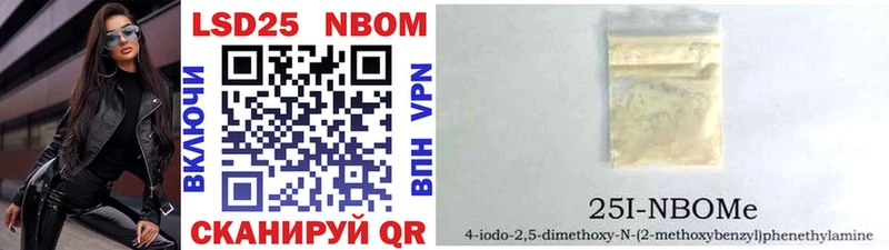 Купить закладки  Воронеж  Марки NBOMe 1500мкг 