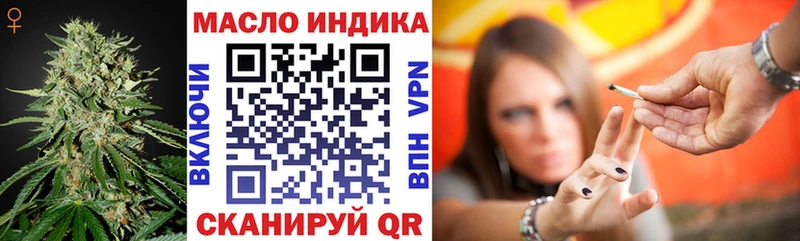 Купить где  Воронеж  ТГК гашишное масло 