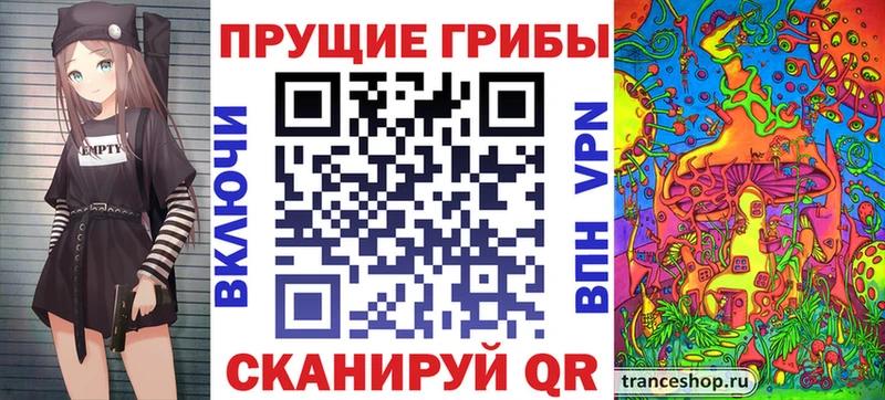 Галлюциногенные грибы MAGIC MUSHROOMS Воронеж