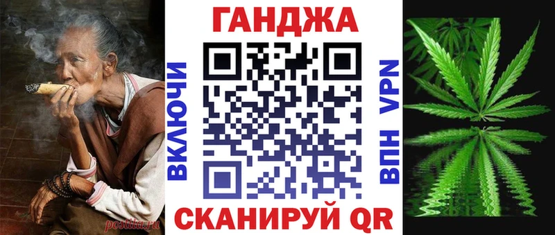 Канабис ГИДРОПОН  Купить закладки  Воронеж 